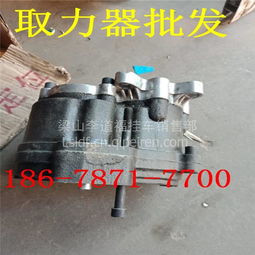 現(xiàn)貨銷售 汽車取力器、齒輪泵及配件選購指南