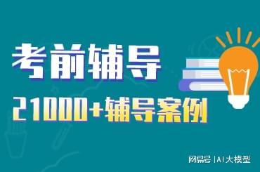 合肥輔無憂 靠譜的新加坡留學(xué)生輔導(dǎo)機(jī)構(gòu)，助學(xué)子適應(yīng)海外學(xué)業(yè)