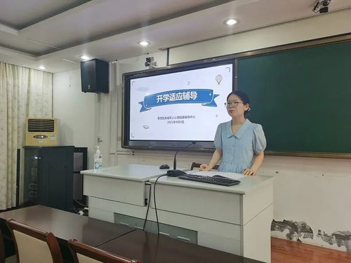 我為群眾辦實事 未成年人心理健康教育服務(wù)一體化探索