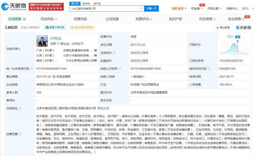 寵物友好升級 從手機到多品類，看見小米的成長曲線