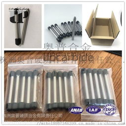 YG8鎢鋼板材 硬質(zhì)合金長方條