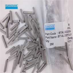 硬質(zhì)合金噴嘴報價 廠家