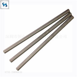 硬質(zhì)合金圓棒報價 廠家