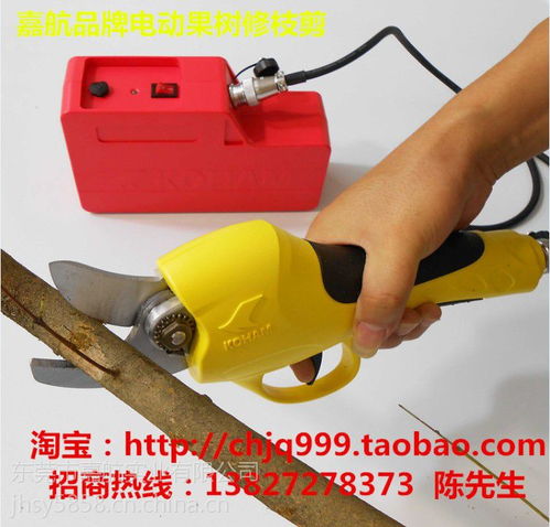 供應農業果樹修枝剪批發 電動園林園藝修枝剪嘉航品牌電動工具廠家直銷