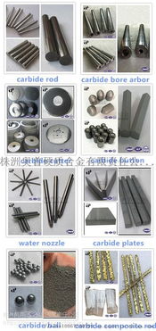 專業(yè)批發(fā)與零售 yg8鎢鋼板材與硬質(zhì)合金長(zhǎng)方條，五金工具的卓越選擇